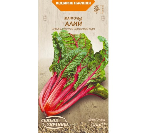Семена Мангольд Алый, 2 г. Семена Мангольд Алый, 2 г.