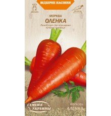Семена Морковь Алёнка, 2 г.