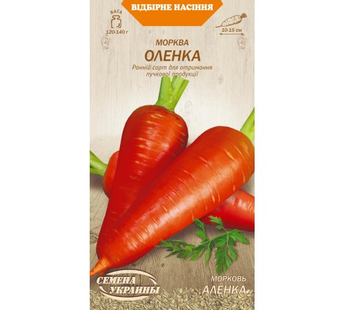 Семена Морковь Алёнка, 2 г. Семена Морковь Алёнка, 2 г.