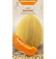 Семена Дыня Ананас, 1 г. ОС