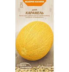 Семена Дыня Карамель, 1 г.