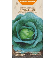 Семена Капуста б/к Дитмаршер, 1 г.