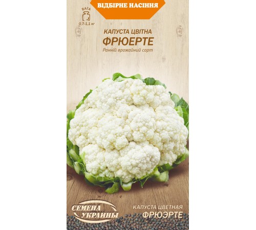 Семена Капуста цв. Фрюэрте, 0,5 г. ОС Семена Капуста цв. Фрюэрте, 0,5 г. ОС