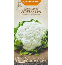 Семена Капуста цв. Летняя альфа, 0,5 г. ОС