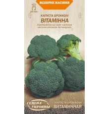 Семена Капуста брокколи Витаминная, 0,5 г. ОС