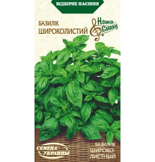 Семена Базилик Широколистный, 0,25 г. НВ