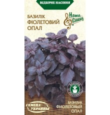 Семена Базилик Фиолетовый опал, 0,25 г. НВ