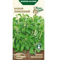Семена Базилик Лимонный, 0,25 г. НВ