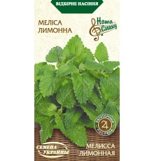 Семена Мелисса лимонная, 0,2 г. НВ