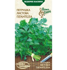Семена Петрушка Гигантелла, листовая, 2 г. НВ