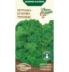 Семена Петрушка Триплекс, кучерявая, 2 г.