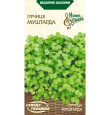 Семена Горчица Муштарда, 3 г.