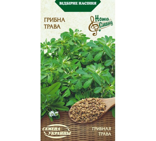 Семена Грибная трава, 1 г. Семена Грибная трава, 1 г.