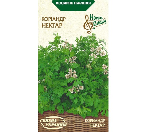 Семена Кориандр Нектар, 3 г. Семена Кориандр Нектар, 3 г.