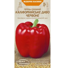 Семена Перец сл. Калифорнийское чудо красное, 0,25 г.