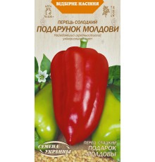 Семена Перец сл. Подарок Молдовы, 0,25 г.