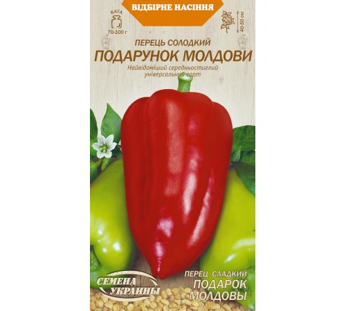 Семена Перец сл. Подарок Молдовы, 0,25 г. Семена Перец сл. Подарок Молдовы, 0,25 г.