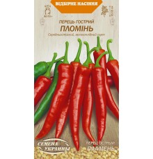 Семена Перец острый Пламень, 0,25 г.