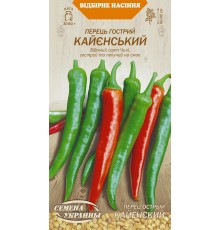 Семена Перец острый Кайенский (чили), 0,25 г.