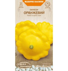 Семена Патиссон Оранжевый, 3 г.