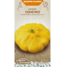 Семена Патиссон Солнышко, 3 г. ОС