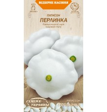 Семена Патиссон Перлынка, 3 г.