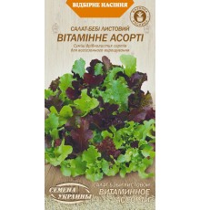 Семена Салат Витаминное ассорти, бэби, 1 г.