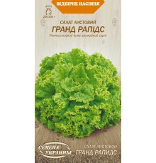 Семена Салат Гранд Рапидс, 1 г.