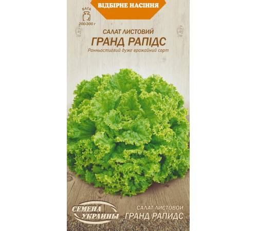 Семена Салат Гранд Рапидс, 1 г. Семена Салат Гранд Рапидс, 1 г.