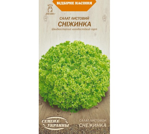 Семена Салат Снежинка, листовой, 1 г. Семена Салат Снежинка, листовой, 1 г.