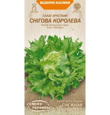 Семена Салат Снежная королева, хрустящий, 1 г.