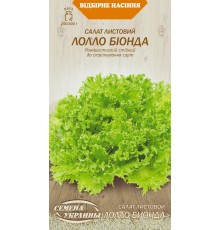 Семена Салат Лолло Бионда, 1 г.