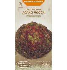 Семена Салат Лолло Росса, 1 г.