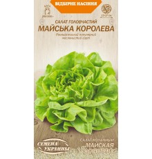 Семена Салат Майская королева, 1 г.