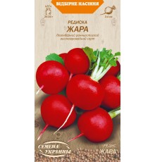 Семена Редис Жара, 2 г.