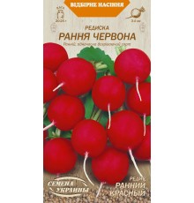Семена Редис Ранний красный, 2 г. ОС
