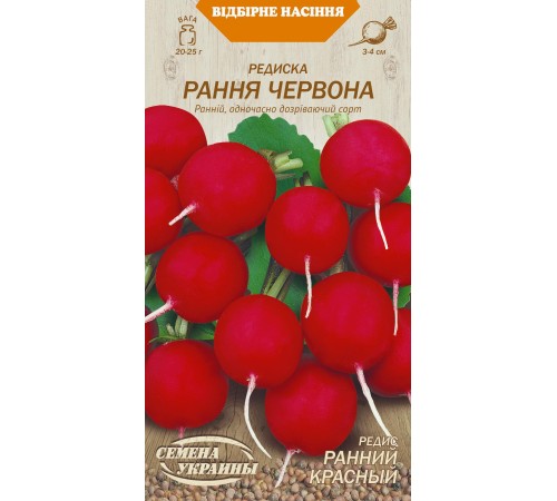 Семена Редис Ранний красный, 2 г. ОС Семена Редис Ранний красный, 2 г. ОС