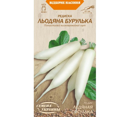 Семена Редис Ледяная сосулька, 2 г. ОС Семена Редис Ледяная сосулька, 2 г. ОС