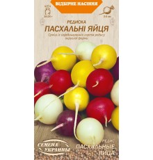Семена Редис Пасхальные яйца, 2 г.