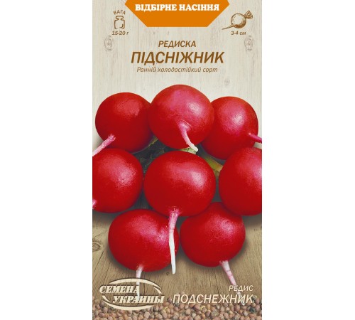 Семена Редис Подснежник, 2 г. ОС