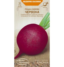 Семена Редька Красная, зимняя, 2 г.