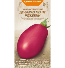 Семена Томат Де барао гигант розовый, 0,1 г.