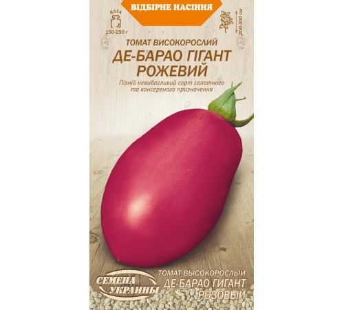Семена Томат Де барао гигант розовый, 0,1 г. Семена Томат Де барао гигант розовый, 0,1 г.