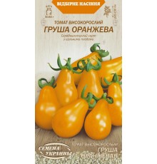 Семена Томат Груша оранжевая, 0,1 г. ОС