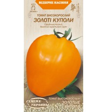 Семена Томат Золотые купола, 0,1 г.