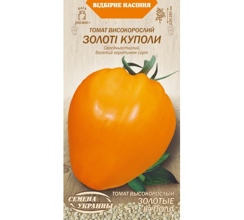 Семена Томат Золотые купола, 0,1 г. Семена Томат Золотые купола, 0,1 г.