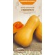 Семена Тыква Новинка, мускатная, 3 г.
