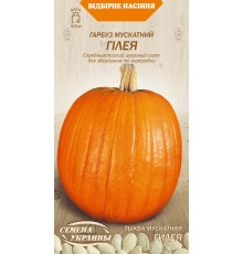 Семена Тыква Гилея, 3 г. ОС