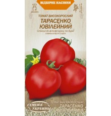 Семена Томат Тарасенко юбилейный, 0,1 г.