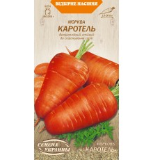 Семена Морковь Каротель, 2 г. ОС